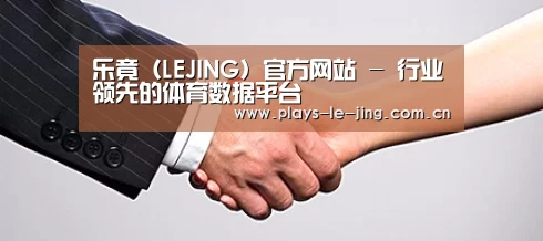 关于乐竞官网登录入口