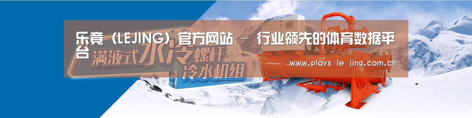 制冷设备机械企业网站模板