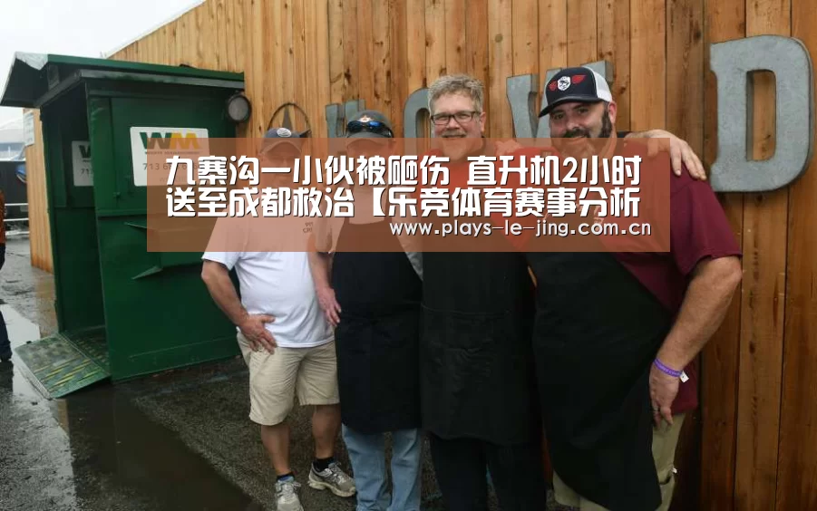 乐竞官网app下载
