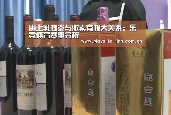 乐竞官网app下载