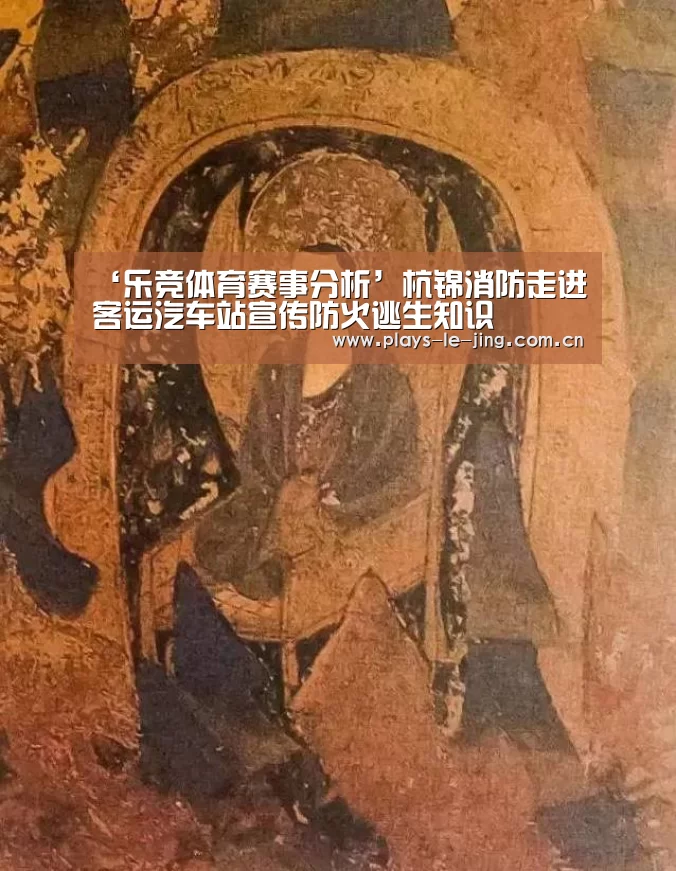 乐竞官网登录入口