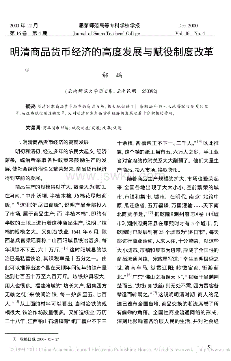 乐竞官网app下载