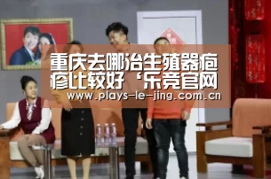 乐竞体育赛事分析