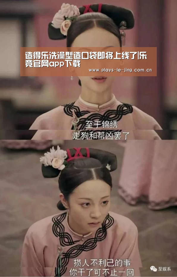 乐竞体育数据平台