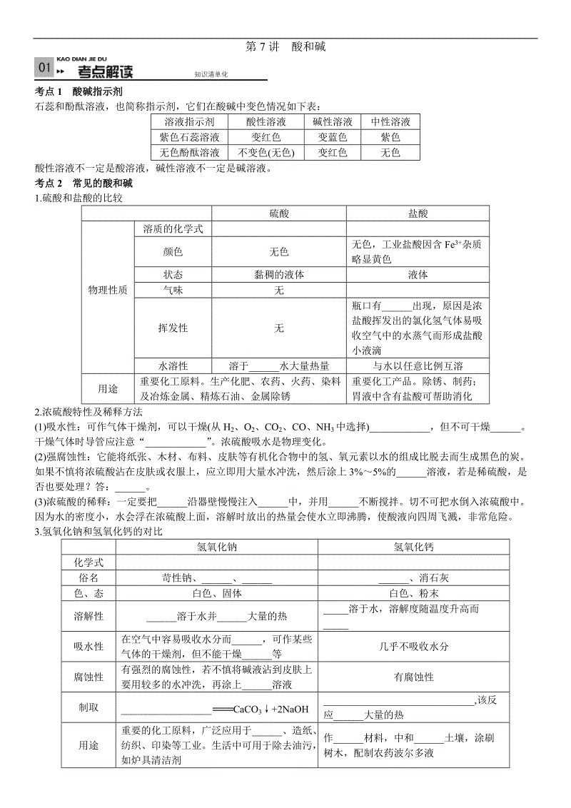 乐竞官网登录入口