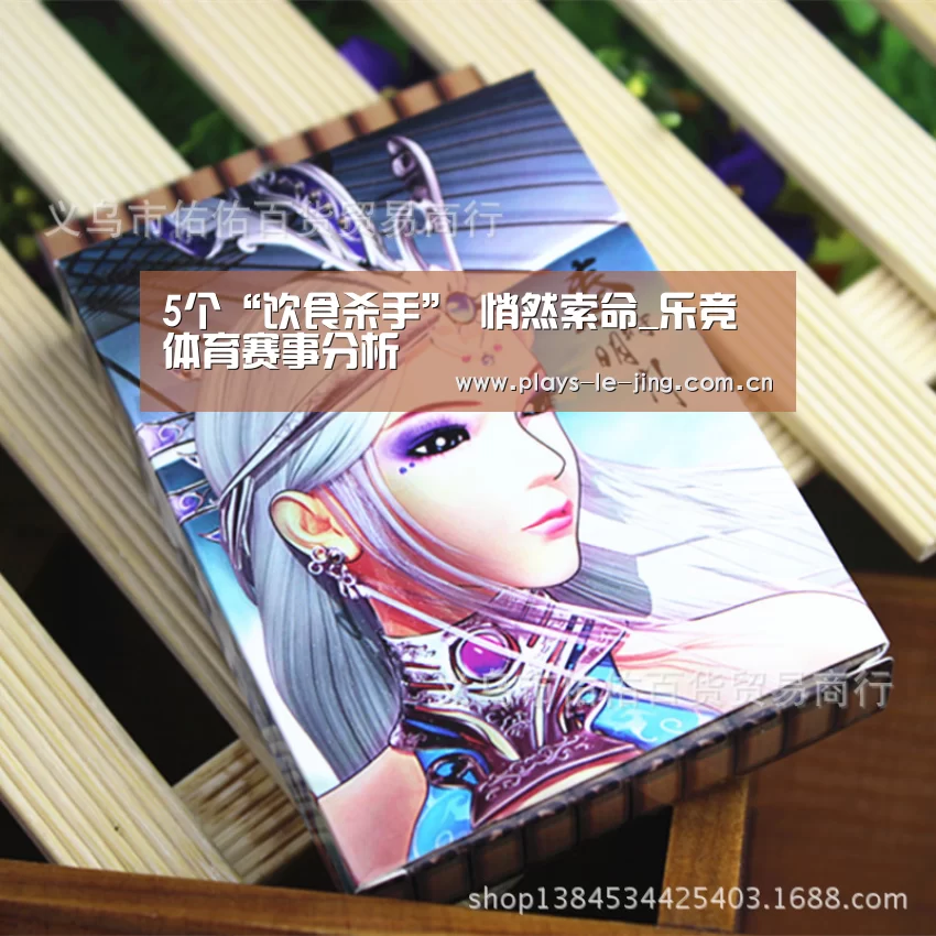 乐竞官网app下载